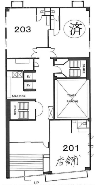 外濠スカイビル203 間取り図