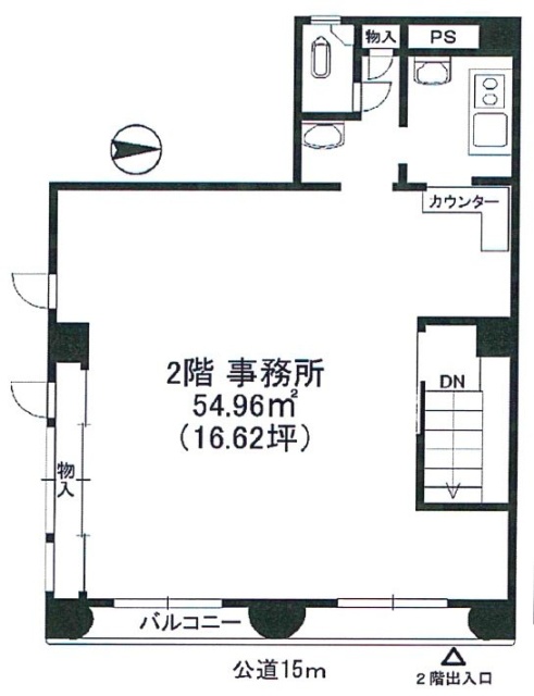 中村ビル2F 間取り図