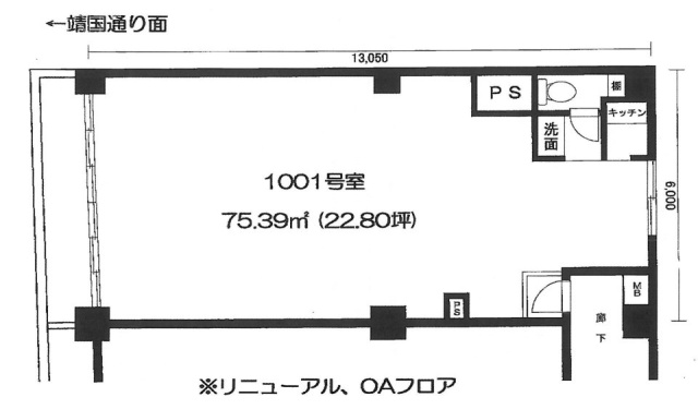 ローヤルマンション10F 間取り図
