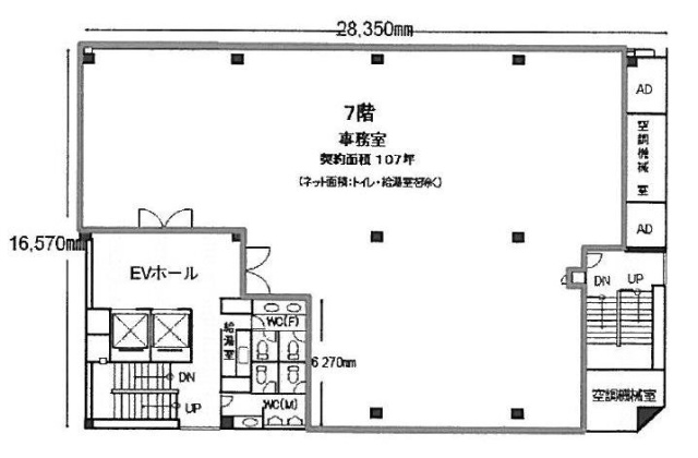 四国ビル7F 間取り図