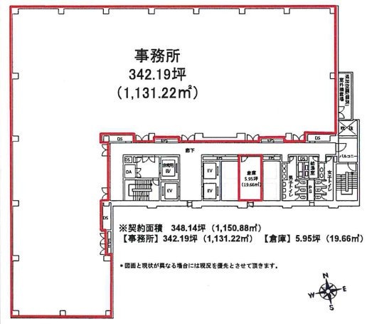 CSタワービル4F 間取り図