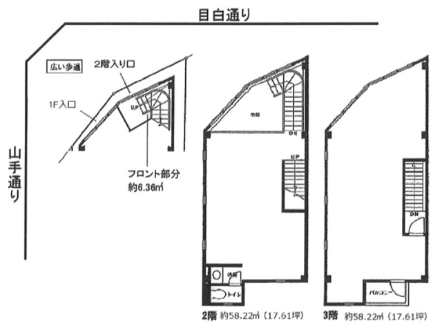 関口ビル2F～3F 間取り図