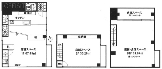 宮前4丁目貸店舗B1F～2F 間取り図