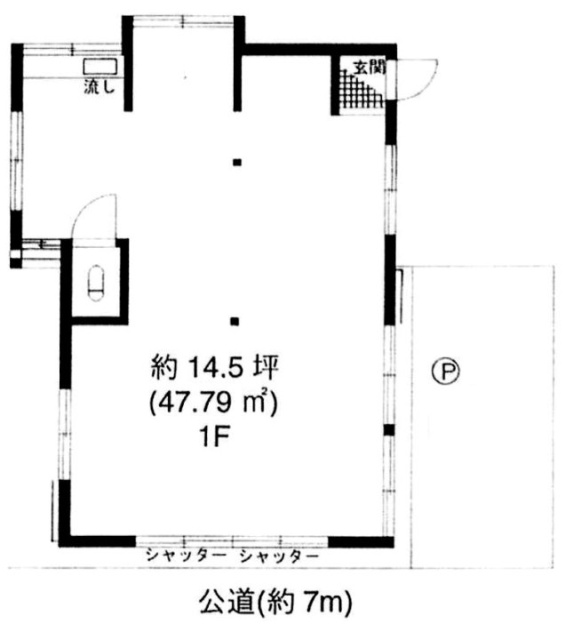 吉野アパートビル1F 間取り図