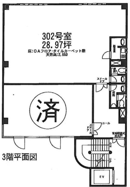 朝日ビル3F 間取り図