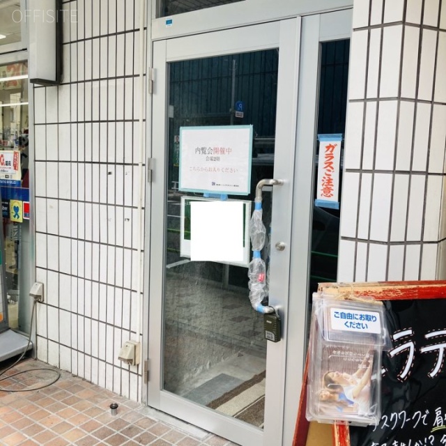 上野一丁目ビル2F 2階 貸室入口