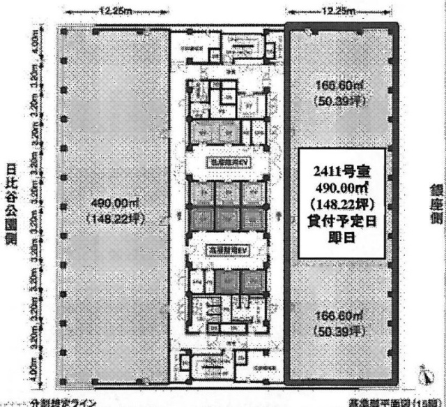 日比谷U-1ビル2411 間取り図