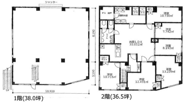 Sービレッジ1F～2F 間取り図