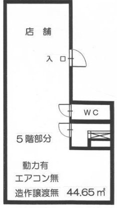 TTAビル5F 間取り図