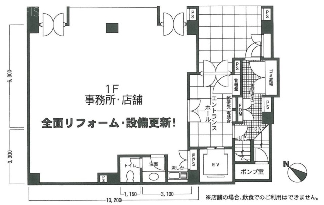 ルネ小舟町ビル1F 間取り図