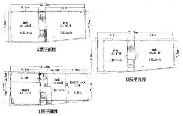 大杉3丁目貸倉庫・事務所1F～3F 間取り図