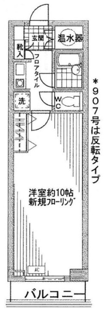 マートルコート麹町906 間取り図