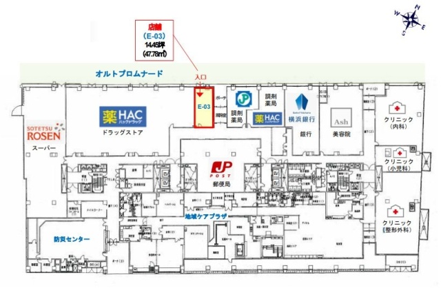 オルトヨコハマE-03 間取り図