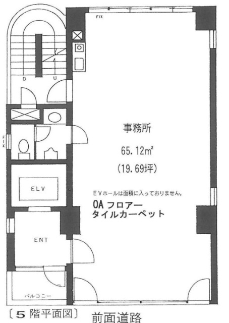 大賀ビル5F 間取り図