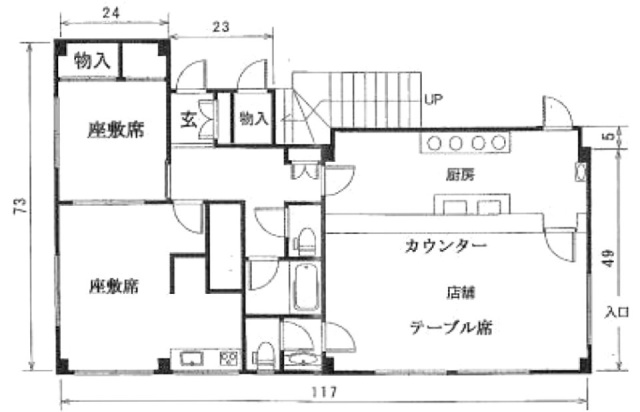 ロゴス府中ビル1F 間取り図