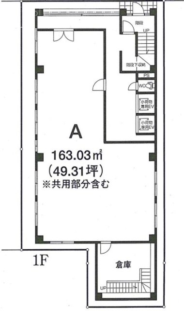 ライズウェル浜松町ビルA 間取り図
