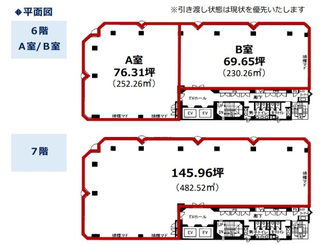 いちご新横浜ビル7F 間取り図