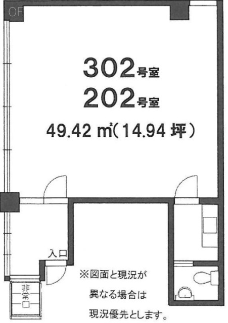 賀川ビル202 間取り図