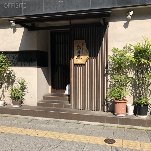 晴花ビル 1階 15.00坪　1階テナント