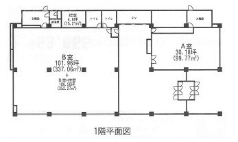 青葉第1ビル1F 間取り図