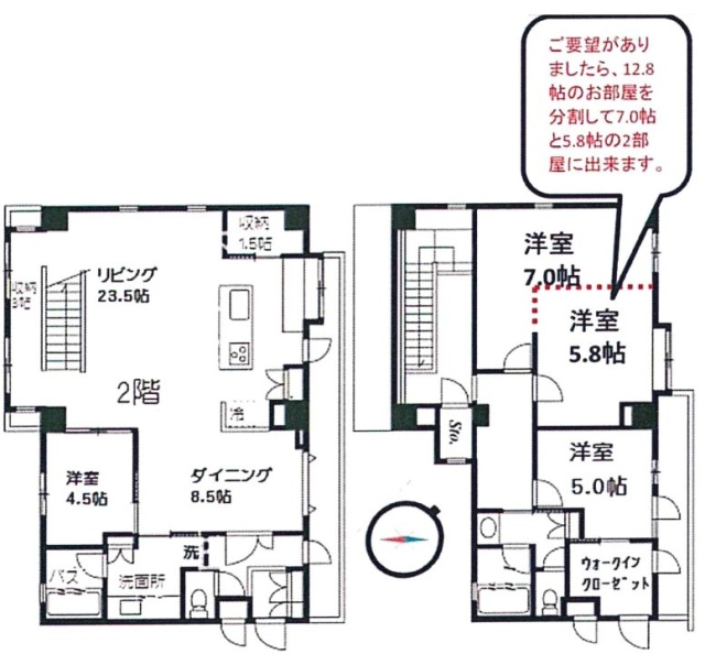 Duplex AOKIビル2F～3F 間取り図