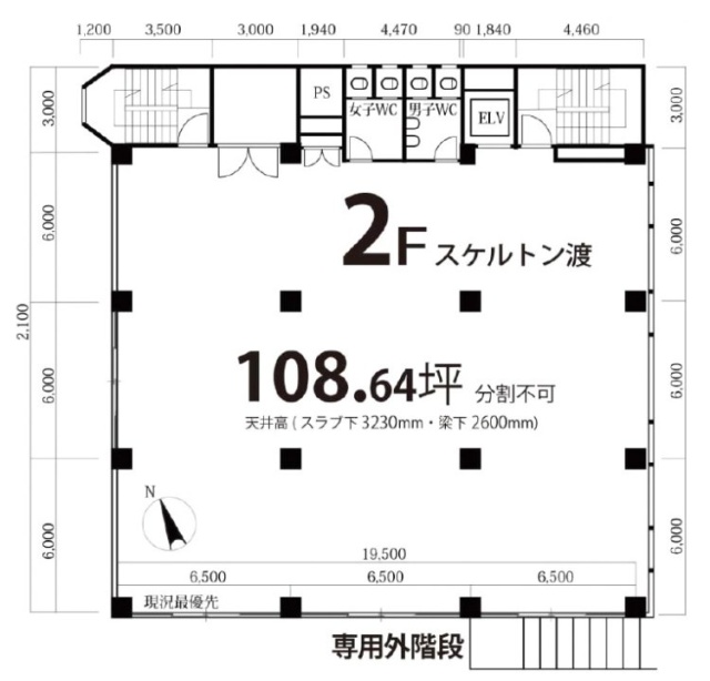 サンフラワービル2F 間取り図