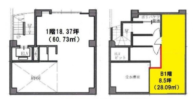 大村ビルB1F～1F 間取り図