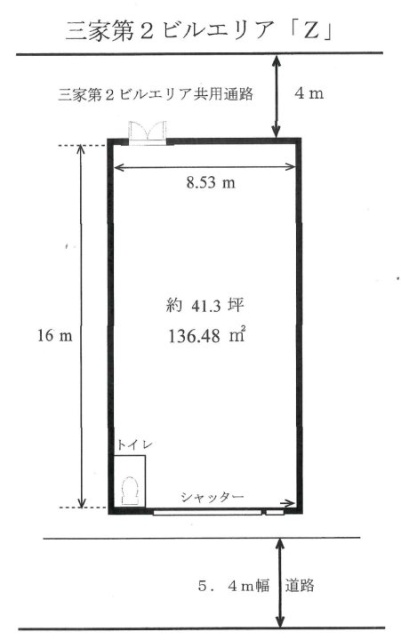 三家第2ビルZ 間取り図