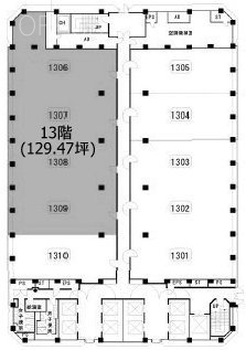 新青山ビル東館13F 間取り図