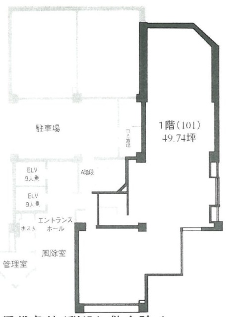 麻布パークサイドビル101 間取り図