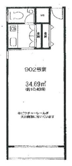 パル汐留902 間取り図