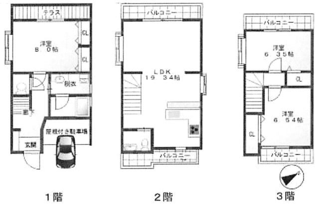 ハウスイン二子玉川1-3F 間取り図