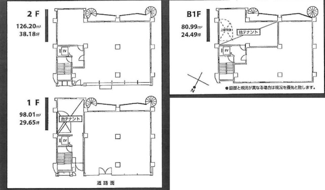 イノックス青山ビルB1F～2F 間取り図