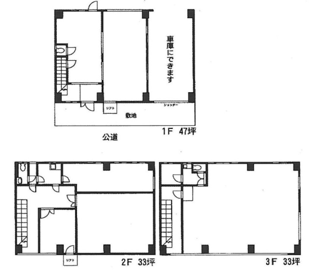 倉庫・工場・店舗ビル1-3F 間取り図