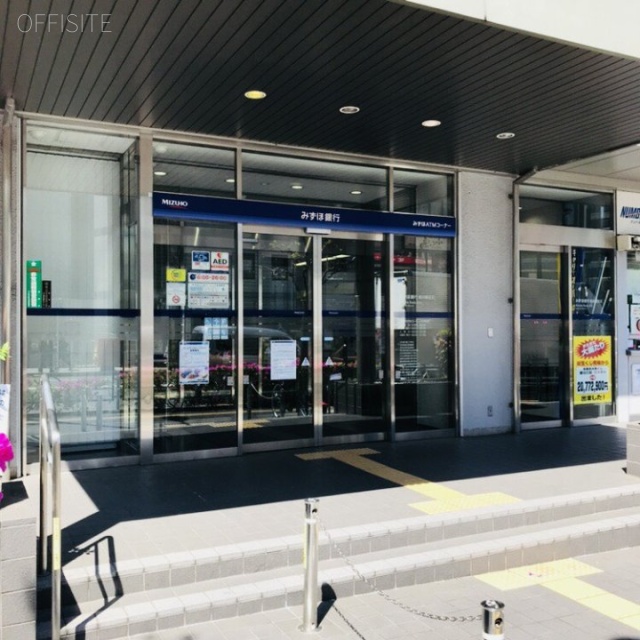 第一勧銀稲垣ビル1F 1階にみずほ銀行入居中