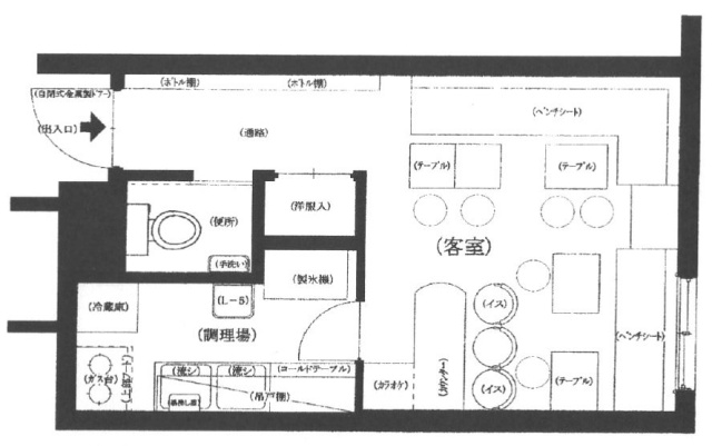 かつらぎビル2F 間取り図