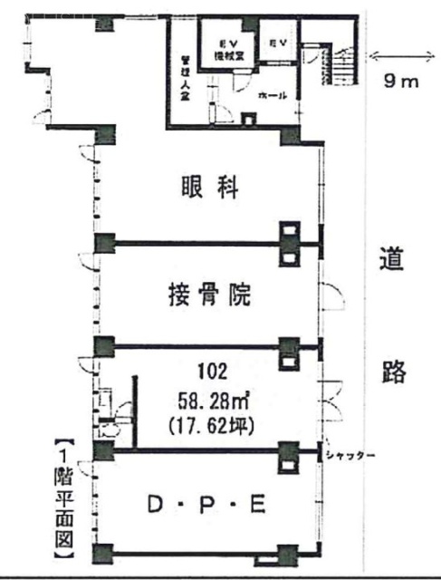 ハイタウン武藏野ビル102 間取り図