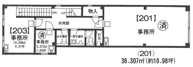 マルニビル203 間取り図