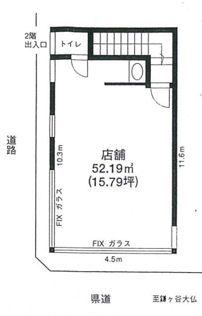 初富店舗ビル2F 間取り図