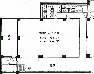 宮崎ビルB1F 間取り図