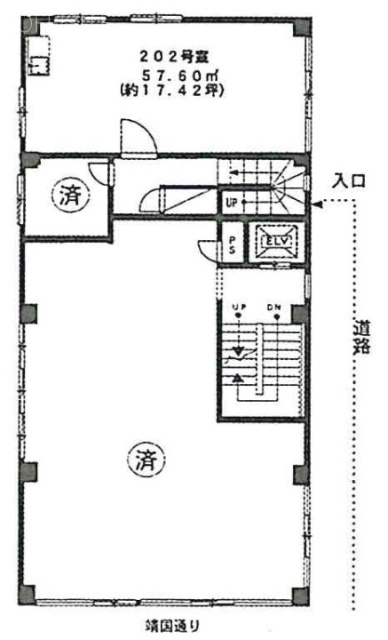 神田神保町二丁目ビル202 間取り図