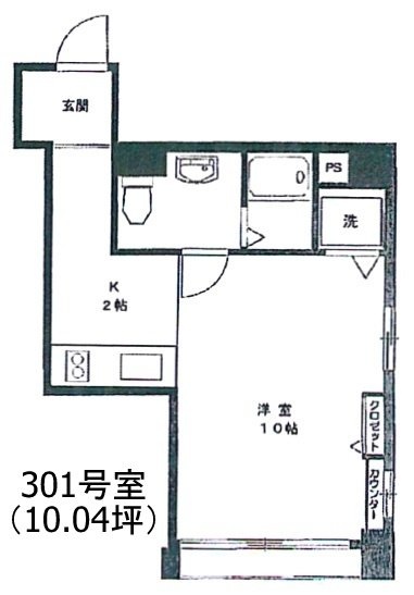 アメニティハイツ小川301 間取り図