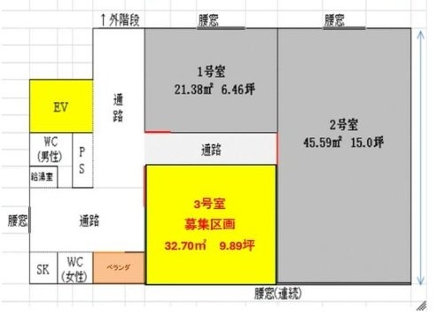 オフィスニューガイア浜松町No.163 間取り図