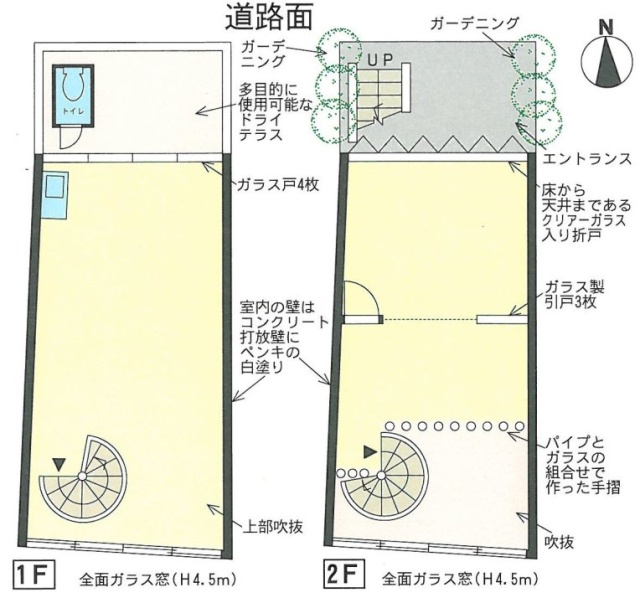 Tハウス1F～2F 間取り図