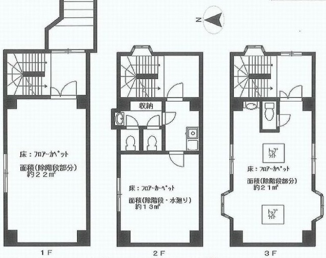 原口ビル1-3F 間取り図