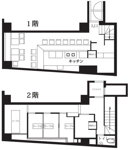 コスモ渋谷館1F~2F 間取り図