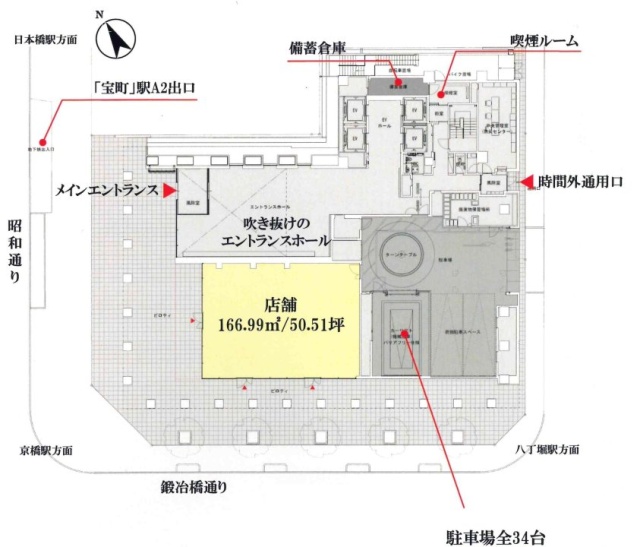 京橋MIDビル1F 間取り図