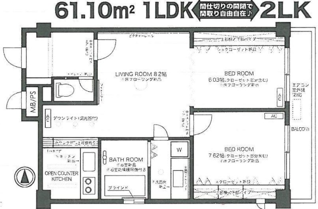 コンフォート麻布601 間取り図