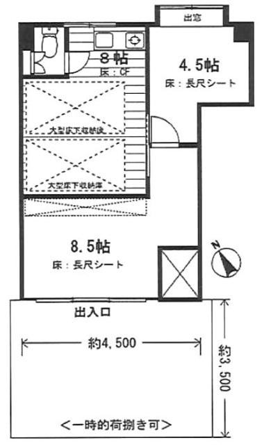 西新宿淀橋原田ビル102 間取り図