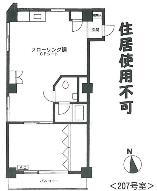 セントラル青山207 間取り図